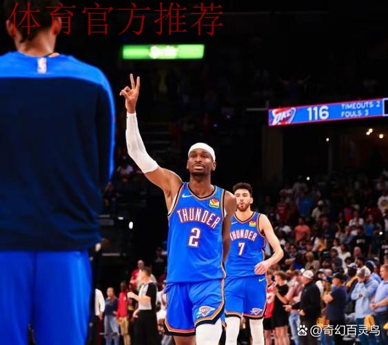 多点开花 雷霆大胜太阳